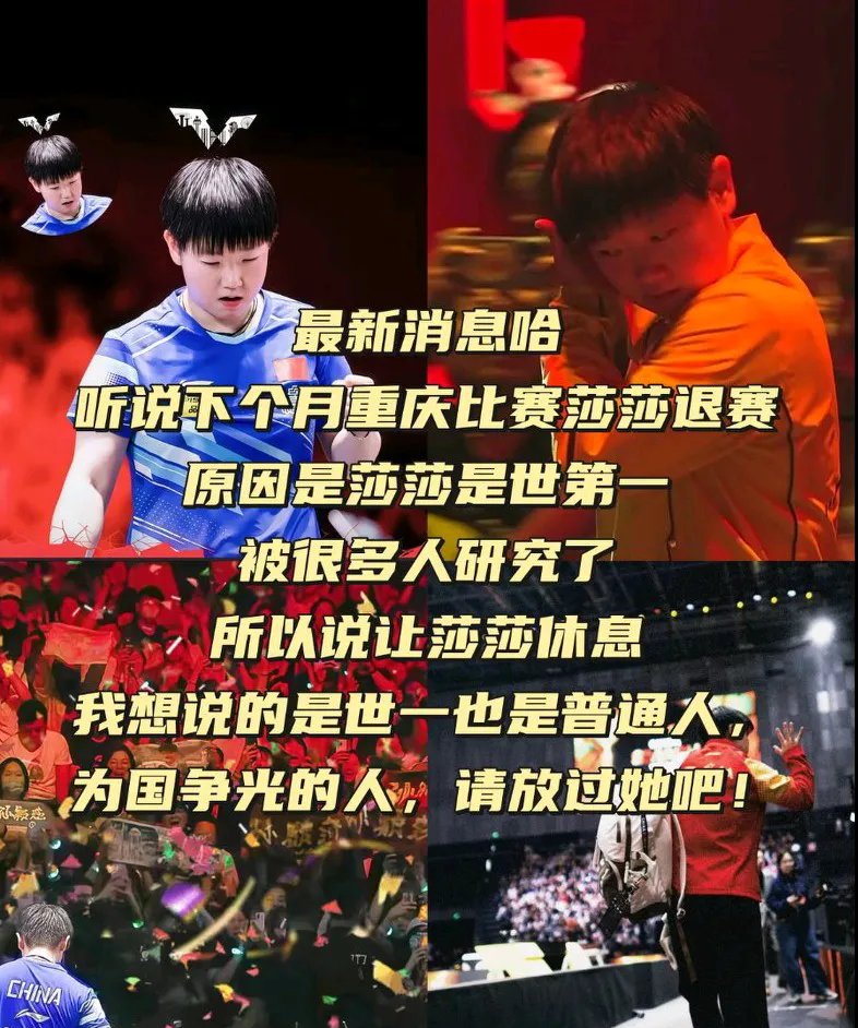重庆队将迎来湖南的强敌，全力以赴