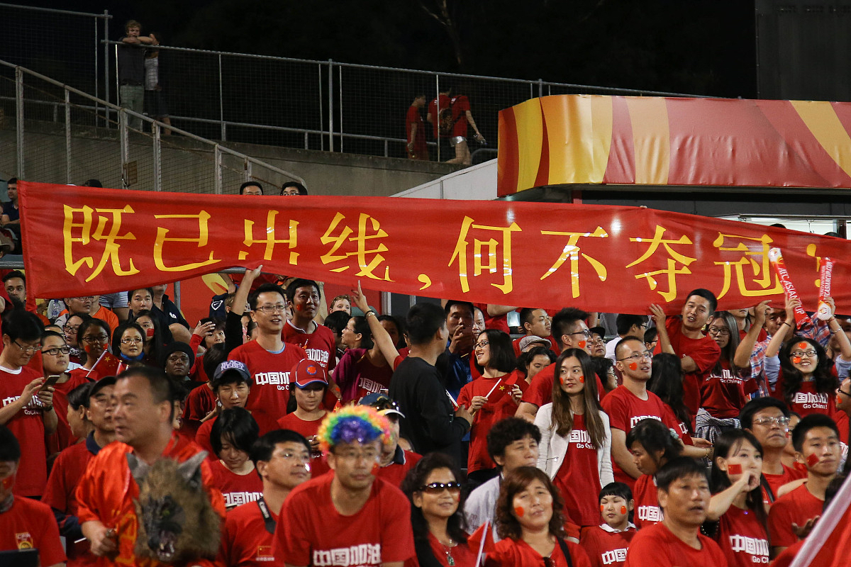 收获胜利的喜悦，球迷为球队加油呐喊