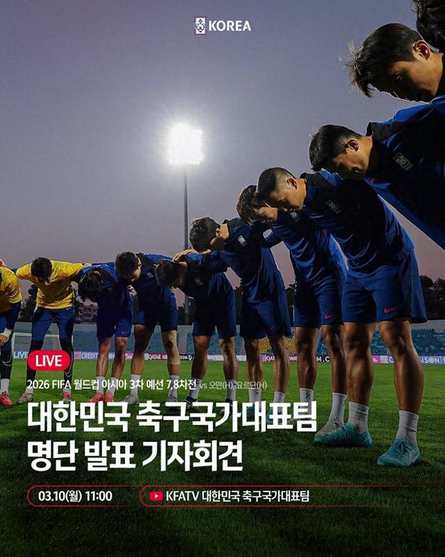 韩国足球队在国际比赛中破天荒夺冠，创造传奇